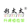 晾衣架我們最專業(yè)，做到最好！